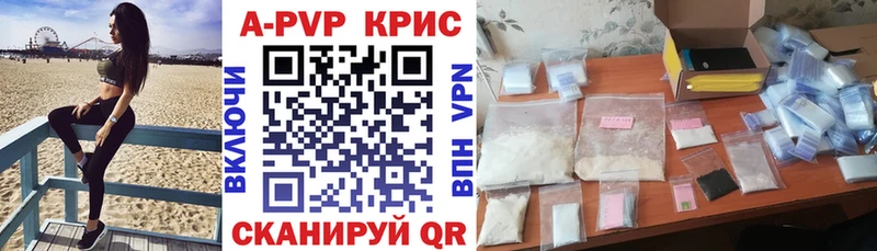 Альфа ПВП крисы CK  Купить закладки  Сурск 