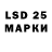 Лсд 25 экстази ecstasy 1uciFer