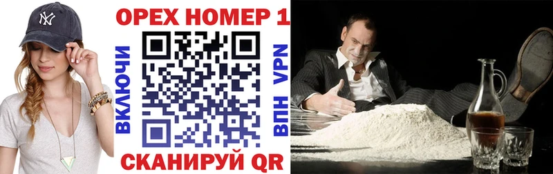 КОКАИН 99%  Купить где  Сурск 