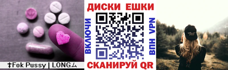 Купить  Сурск  Ecstasy MDMA 