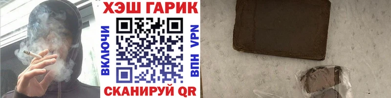 ГАШИШ VHQ  Купить где  Сурск 