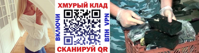 ГЕРОИН Heroin  Купить  Сурск 