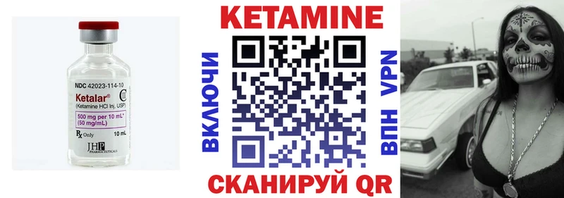 КЕТАМИН ketamine  Купить закладки  Сурск 