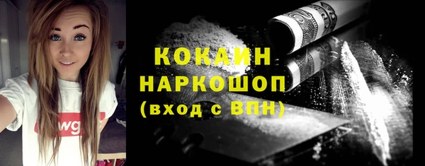 марки lsd Богородск