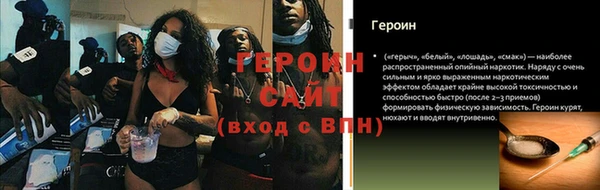 марки lsd Богородск