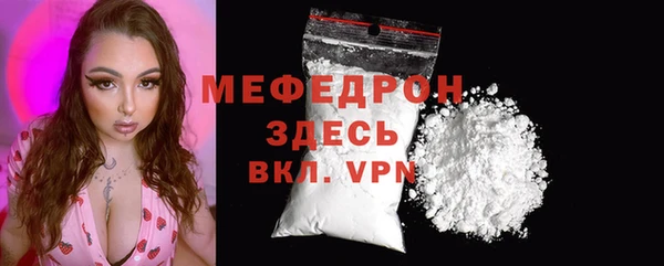 марки lsd Богородск