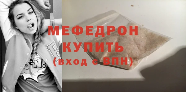 марки lsd Богородск