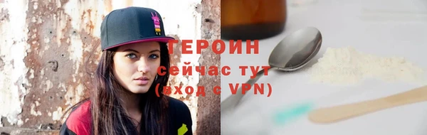 PSILOCYBIN Богородицк