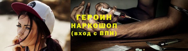 PSILOCYBIN Богородицк