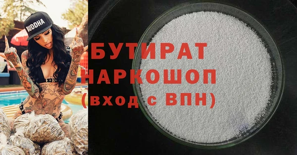 марки lsd Богородск
