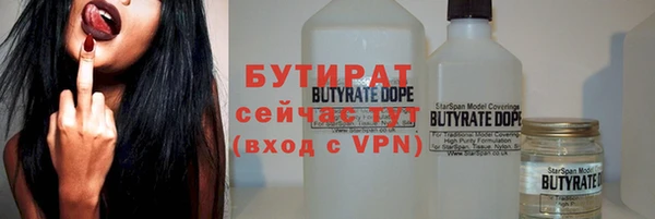 PSILOCYBIN Богородицк