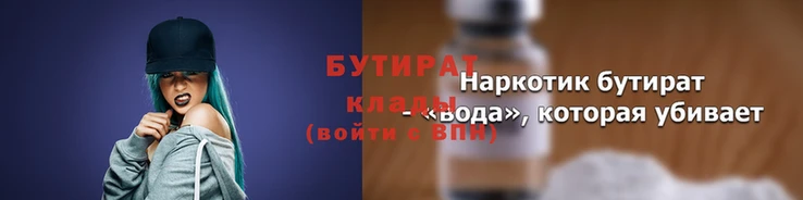 марки lsd Богородск