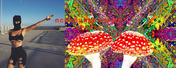 марки lsd Богородск