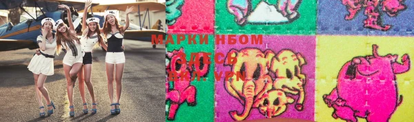 марки lsd Богородск