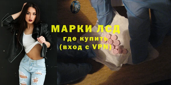 PSILOCYBIN Богородицк