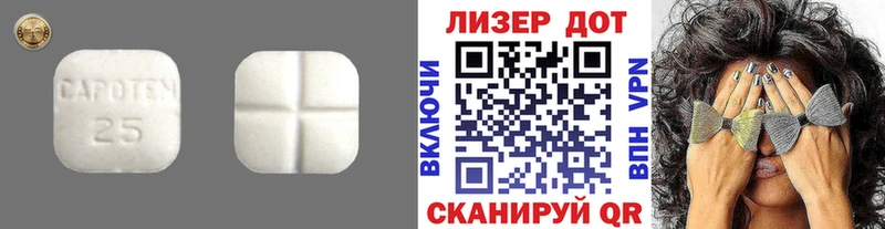 LSD-25 экстази кислота  Купить где  Сурск 