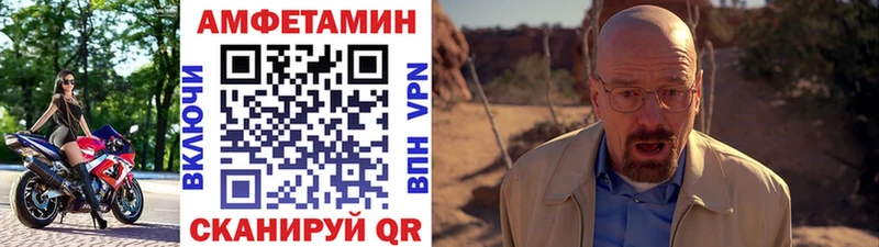 Купить закладки  Сурск  Первитин Methamphetamine 