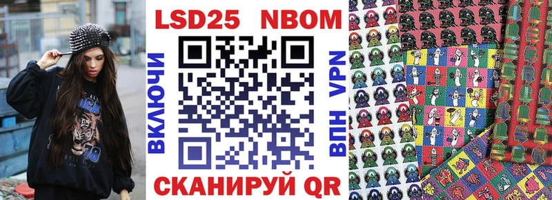 Купить закладки  Сурск  Марки 25I-NBOMe 1,5мг 