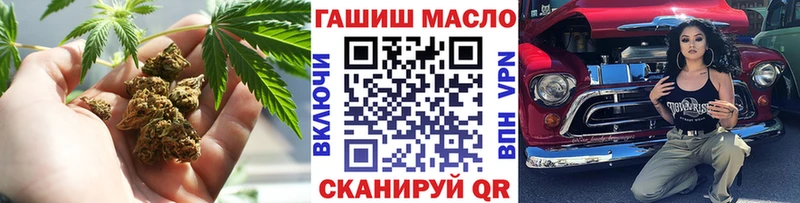 Купить где  Сурск  ТГК вейп с тгк 