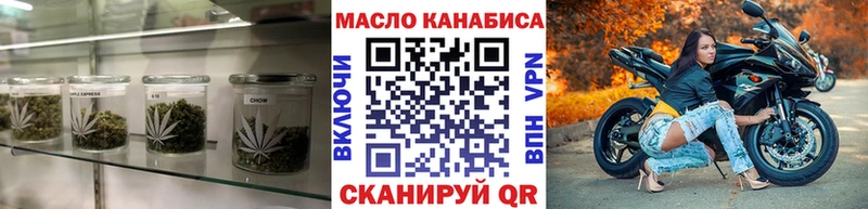 Дистиллят ТГК вейп с тгк Сурск